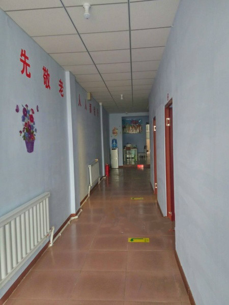 馨如家托老院