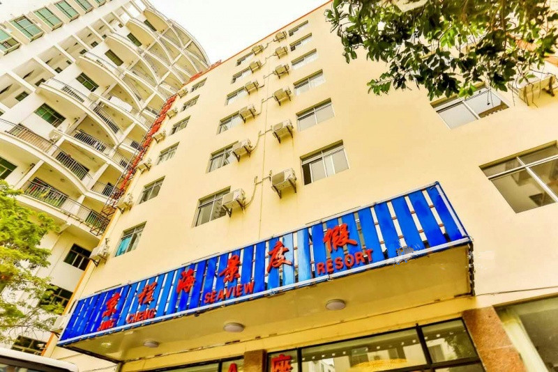 三亚京程海景养生度假公寓