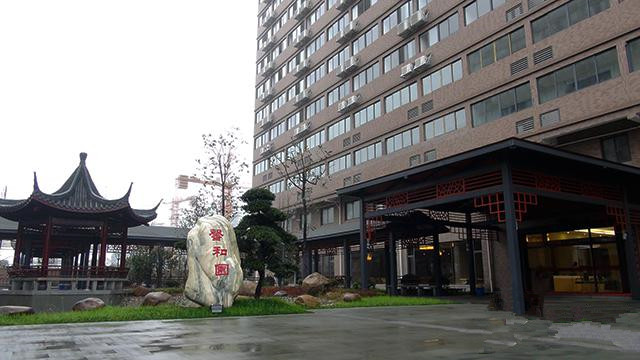 浙江省杭州市馨和园颐养院