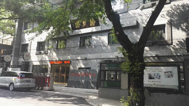 杭州市上城区缘外缘颐养中心