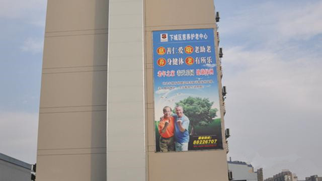 杭州下城区慈养护老中心