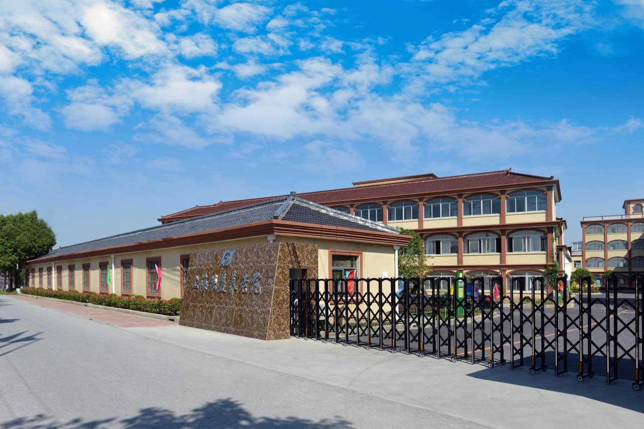 上海能益养老院