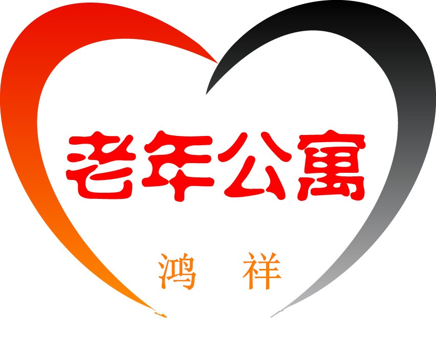 奎屯市鸿祥老年公寓