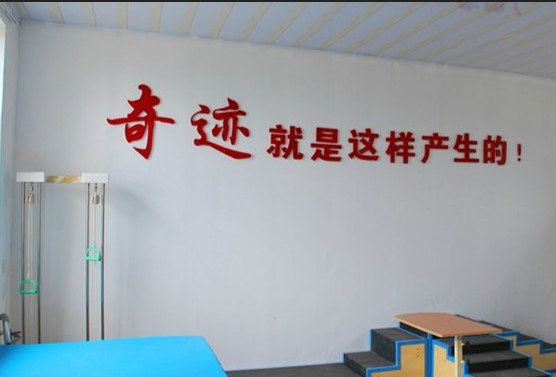 银川市宁红爱心老年公寓