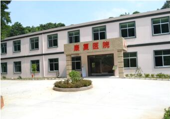 广州市天鹿湖老年人护理中心
