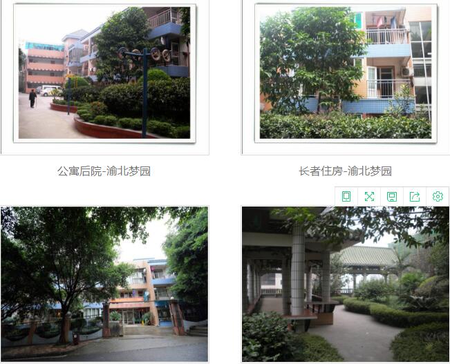 重庆市渝北区龙塔梦园老年公寓