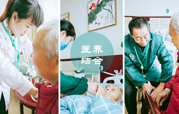 河南省信阳市友谊养老院