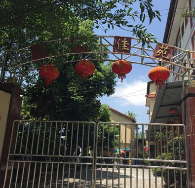 重庆市沙坪坝区锦阳佳苑