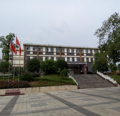 重庆市第二社会福利院