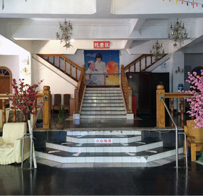 南岸区爱心养老院