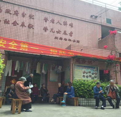重庆市南岸区利寿老年公寓