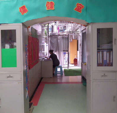 重庆市渝北区龙溪街道金龙养老院