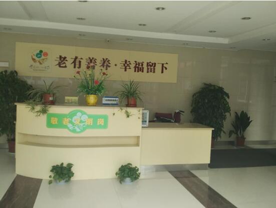 杭州留下养老院