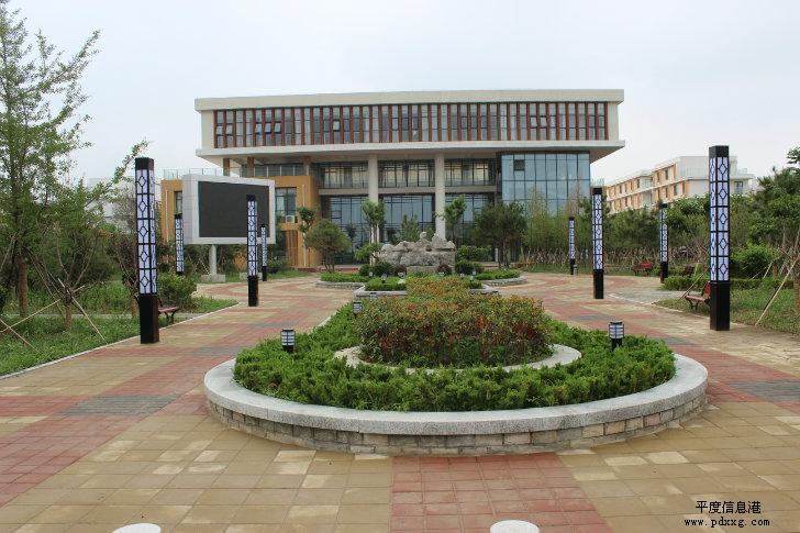平度市社会福利中心