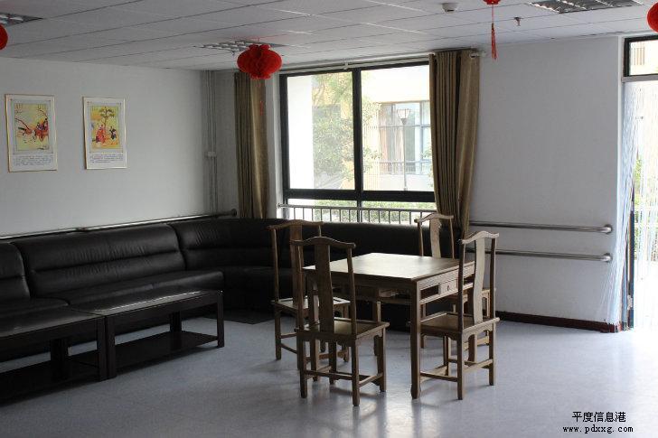 平度市社会福利中心