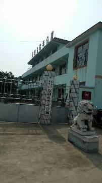 黄岛区琅琊台老年公寓