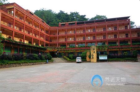 宜宾新益养老中心