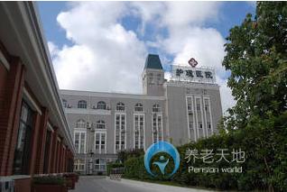 上海东海老年护理中心
