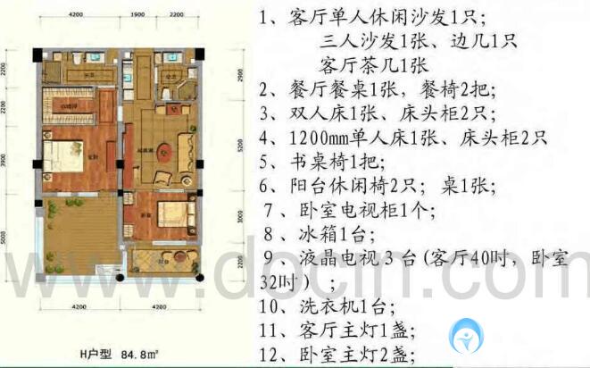 杭州市余杭绿城大爱天下蓝庭老年颐养公寓