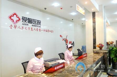 驻马店遂平县爱馨老年公寓