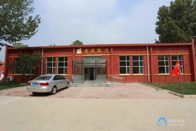 德亨仁厚养护结合实训基地（五福托老院二期）