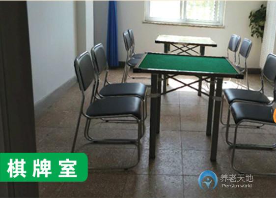 乐亭县佑安养护康复中心