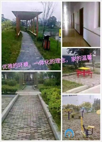 明光市信德老年公寓 明光市信德老年公寓