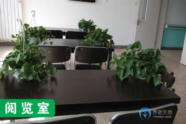 乐亭县佑安养护康复中心