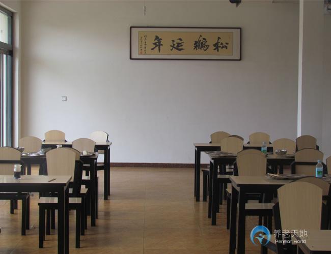 唐县福康老年公寓