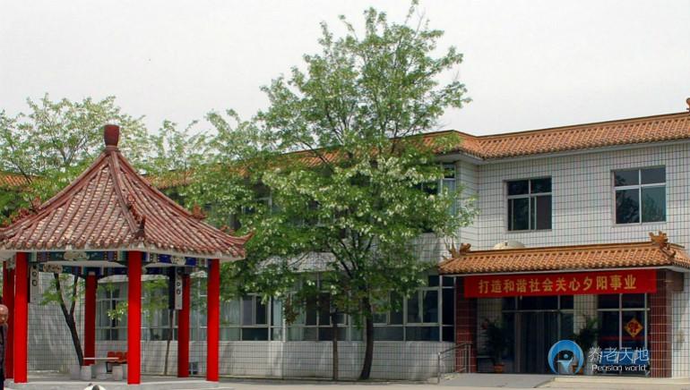 保定第一社会福利院慈恩慈航老年公寓