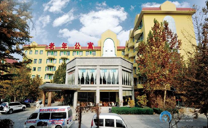 北京颐养年八大处分院