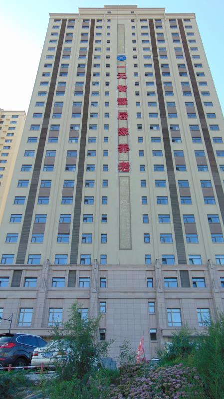 哈尔滨市一元养老院