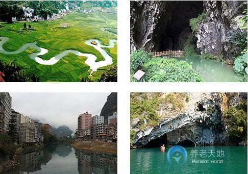 逸和源•广西巴马养生养老基地
