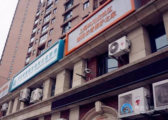 上海万科申养四川北社区智汇坊