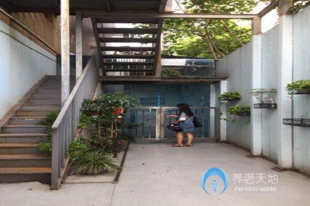 江苏省南京市鼓楼区济民养老院