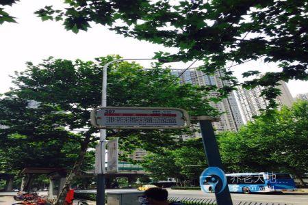江苏省南京市鼓楼区济民养老院
