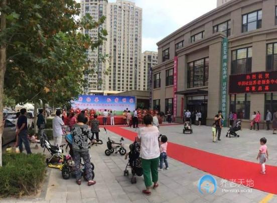 马桥子街道华润社区养老服务中心