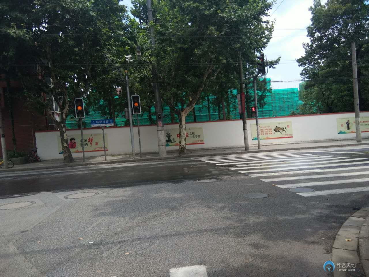 上海杨浦区红枫养老院