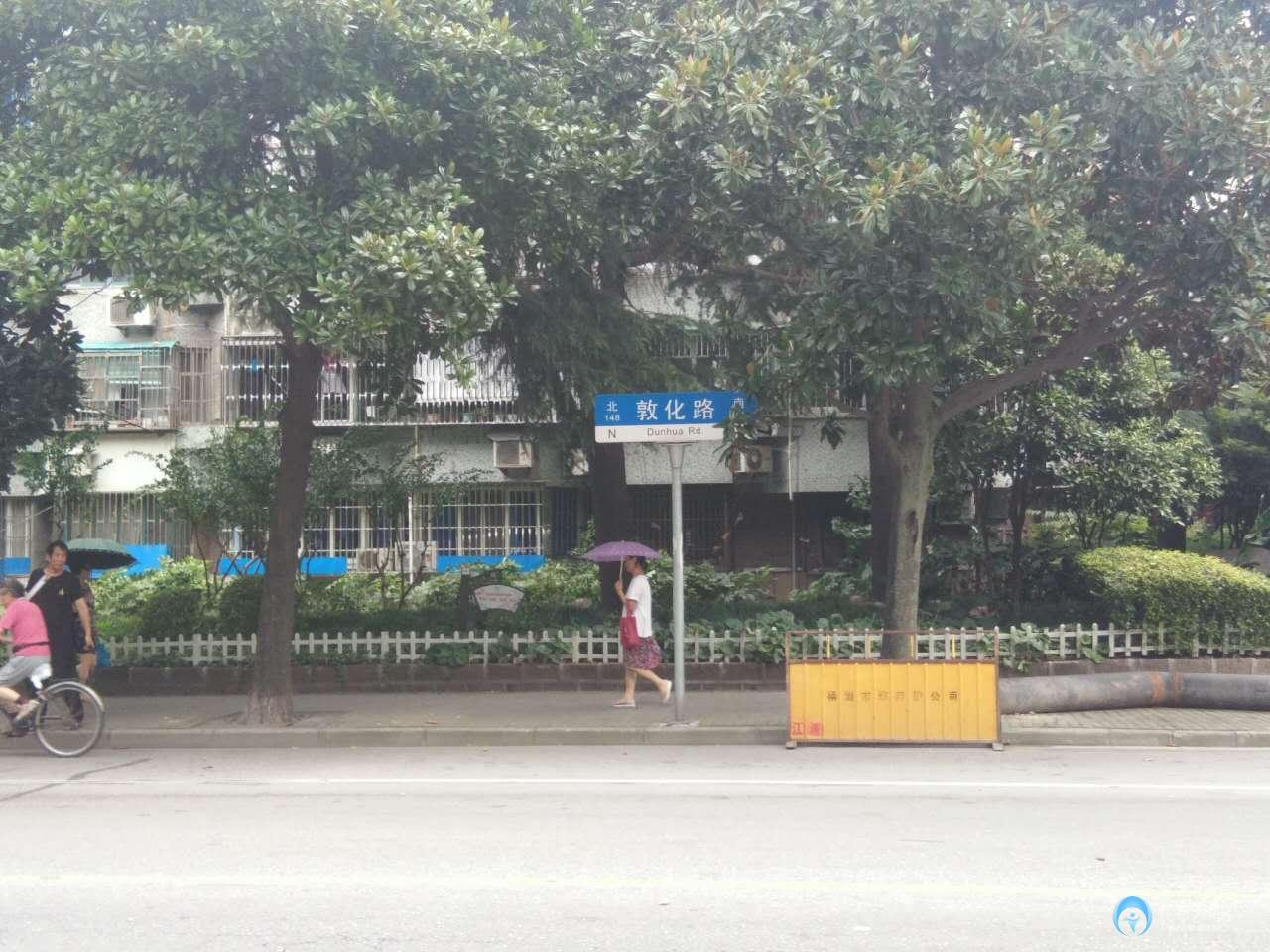 上海杨浦区瑞方护理院