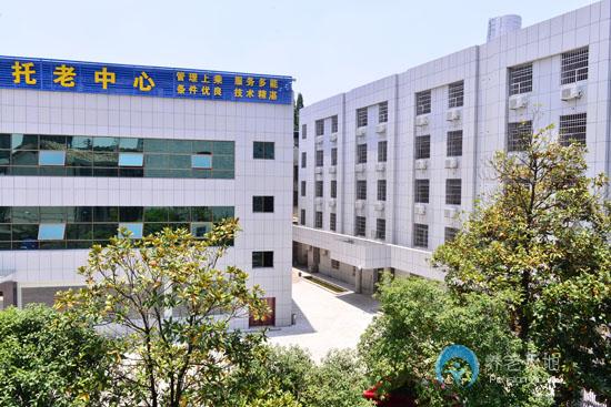 浏阳市博文老街坊托老托养中心