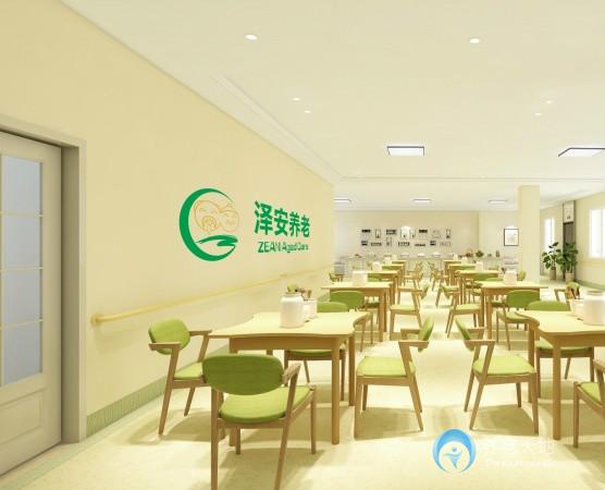 成都青龙街道泽安社区养老院
