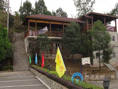 重庆市渝北区虞和苑养老公寓
