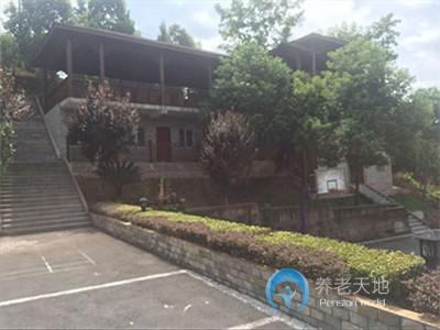 重庆市渝北区虞和苑养老公寓