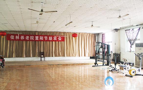 石家庄藁城区佳林养老院