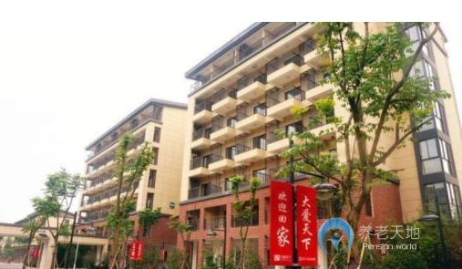 杭州余杭区社会福利中心