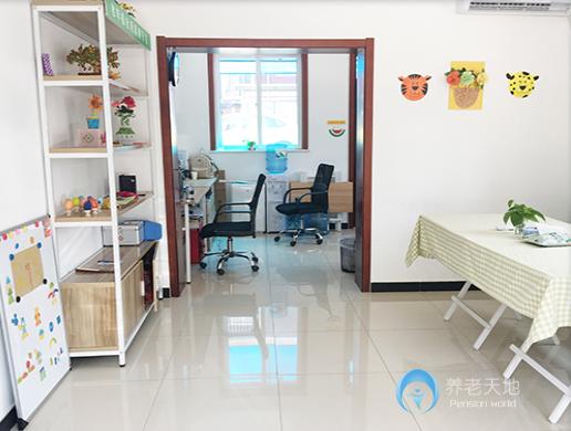 北京儆堂集西便门社区养老驿站