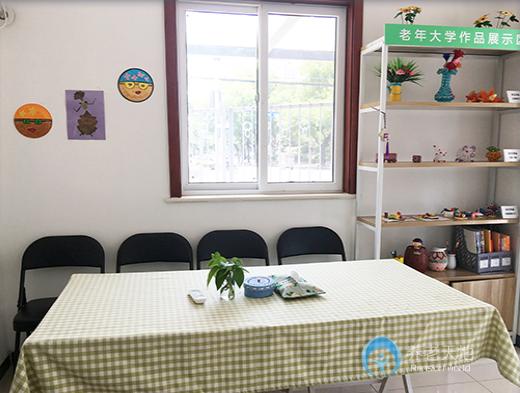 北京儆堂集西便门社区养老驿站