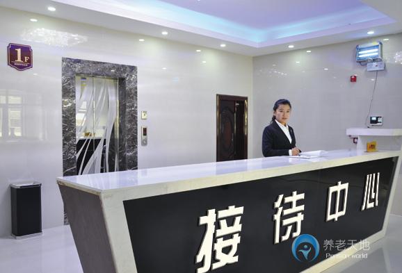 长春逸康苑养老中心