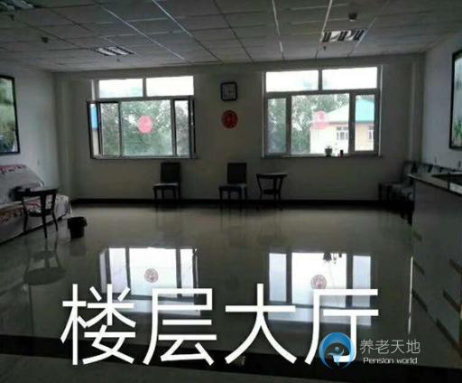 长春双阳东山老年公寓