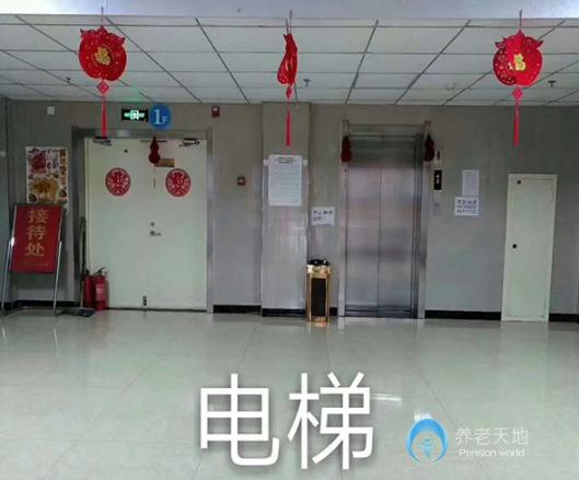 长春双阳东山老年公寓